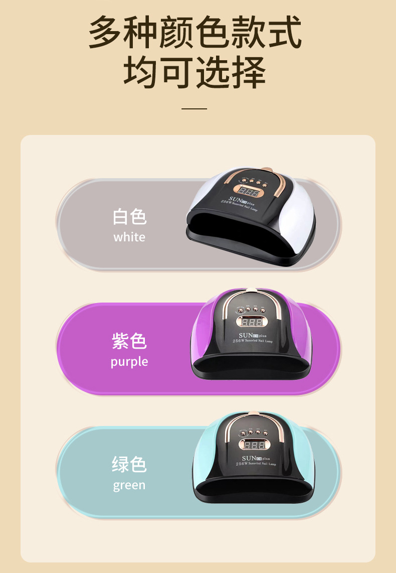 c4美甲灯详情-恢复的-恢复的-恢复的_09