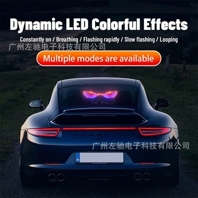 Other lights: Devil's Eye Led
