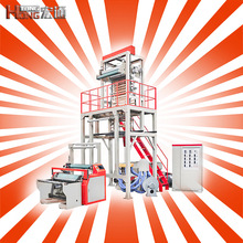 高低压高速吹膜机小型迷你多层共挤设备双机头PE降解专用厂家直销