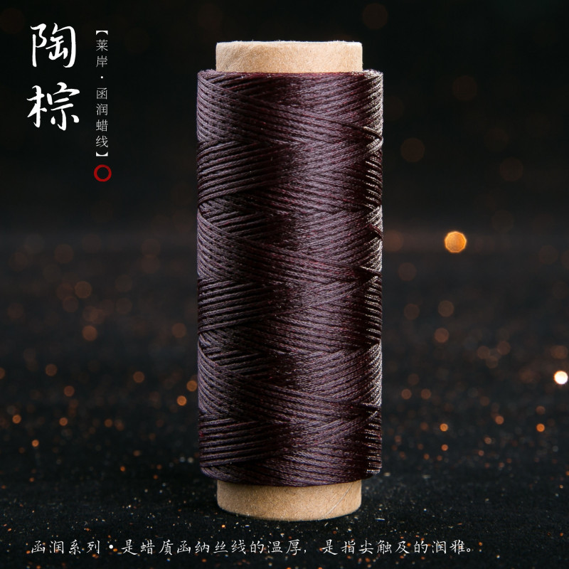JR蜡线厂家直销幻彩0.5扁蜡线手缝皮具Macrame专用绳DIY手工编绳|undefined