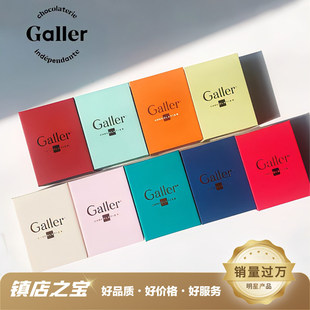 Galler٤�и߶��ɿ���2ö�b�Y��ţ�̺��ɊA��黹�ζϲ�ǰ��ֶY��