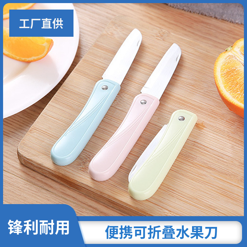 Multi -purpose portable folding fruit knife stainless steel peel…