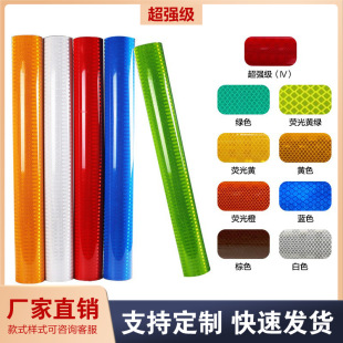 Factory supply pvc reflective film highlight reflective super reflective film waterproof protective traffic road advertising film