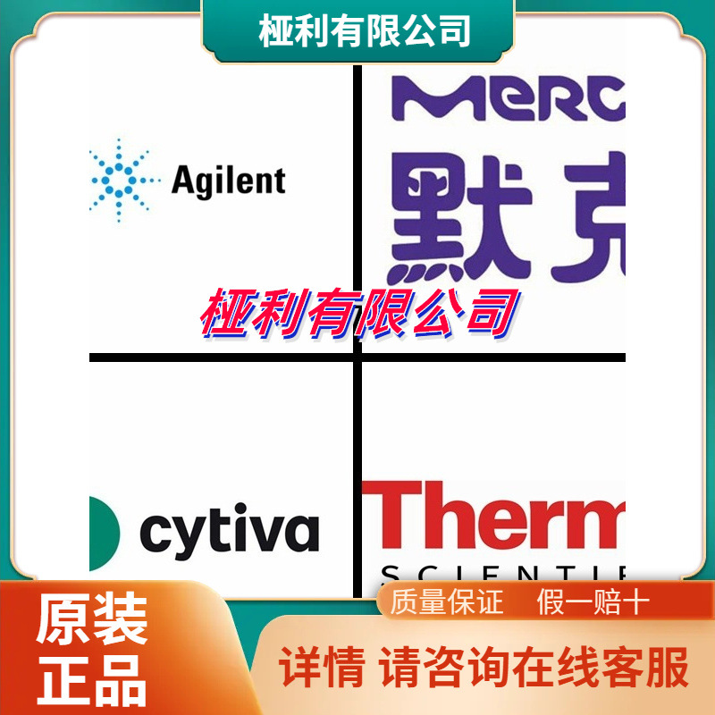 适用5190-1497安捷伦手动进样针25?L带斜面针尖固定式针头气相色