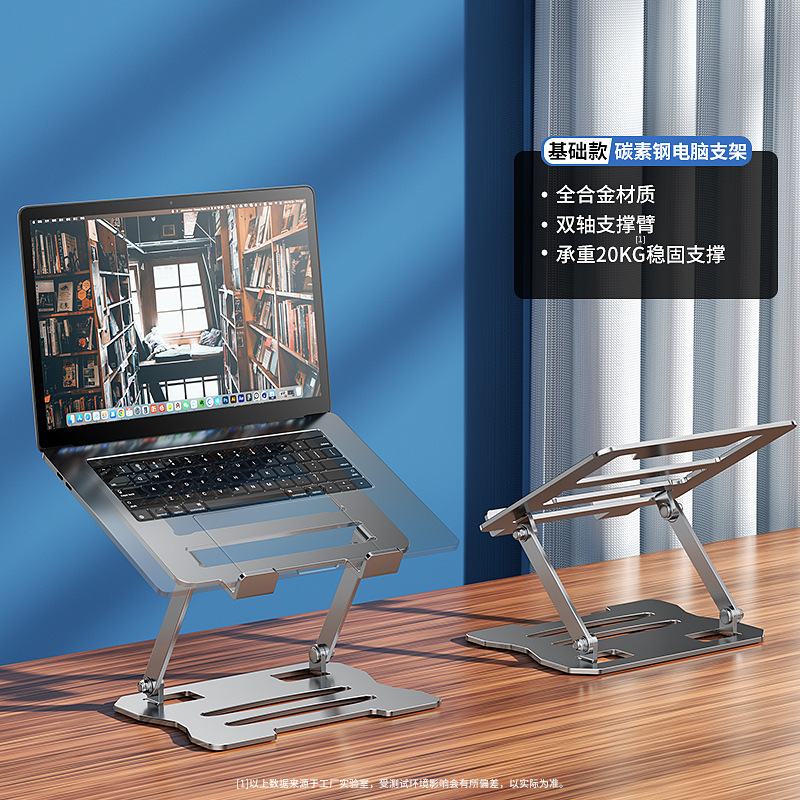 静音冷却】ラジエーター付きノートパソコンスタンドは昇降・高さ調整可能、スタンドデスクトップ吊り下げ|undefined