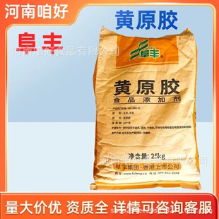 ���S�Sԭ�z 25kg���bʳƷ���h���z��֭�u���������턩�Ҹ�������