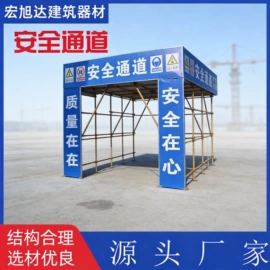 建筑护栏;工程建筑机械;脚手架