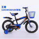 Children's Bicycle Boys and Girls 3 Years Old 5 Years Old 14/16/18 Inch Bicycle Children's Bicycle with Auxiliary Wheels