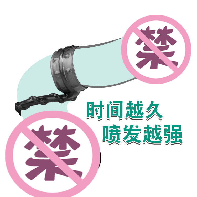 Root-Level Delay Ejaculation Ring, Physical Anti-Ejaculation Device, Shared by Couples, Male Long-Lasting Large-Scale Toy, Flirting and Pleasure Product Root-Level Delay Ejaculation Ring, Physical Anti-Ejaculation Device, Shared by Couples, Male Long-Lasting Large-Scale Toy, Flirting and Pleasure Product