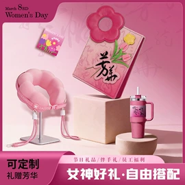 商务礼品套装;创意礼品套装;办公礼品套装