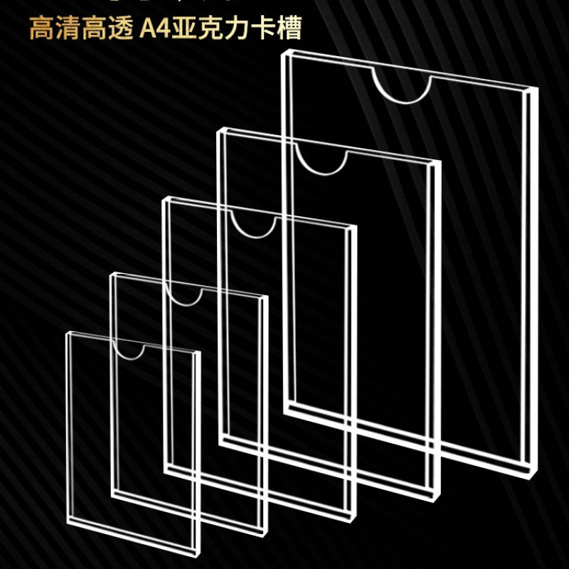 Acrylic Card Slot A3 Photo Display Frame Insert Paper Transparent Box A4 Photo Wall Combination Photo Frame Wall Hanging Without Punching