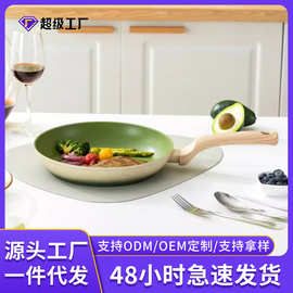 外贸平底锅不粘锅家用厨房麦饭石煎锅烙饼锅无油不粘辅食锅跨境