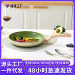 外贸平底锅不粘锅家用麦饭石煎锅烙饼锅煎蛋锅无油辅食锅地摊锅具