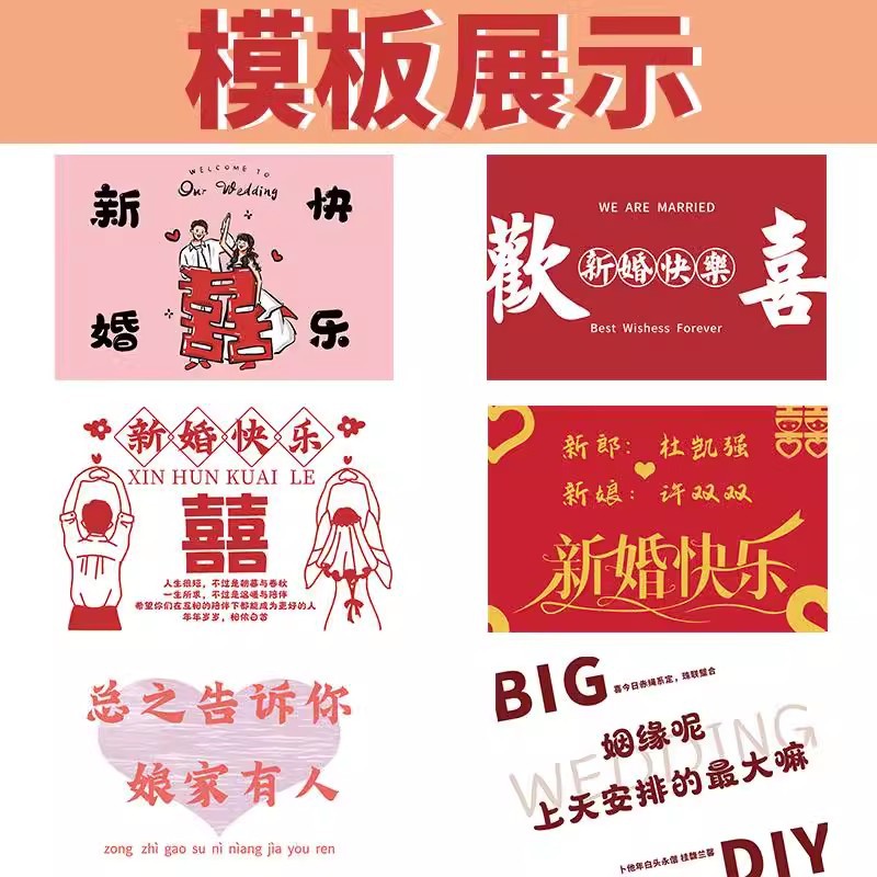 Banderas de boda, banderas divertidas, banderas de bodas, artículos de boda, accesorios de boda