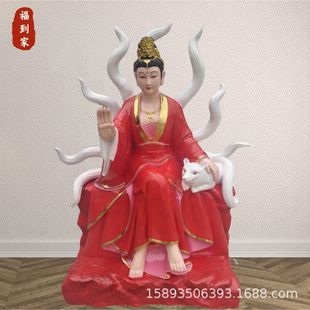 New Nine-Tailed Fox Statue Ornaments Male Fox Female Fox Qingqiu Female Emperor Nine Girls Resin Fiberglass Painted Buddha Statue