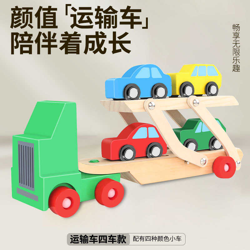 Juguetes de transporte de madera modelo de madera modelo de automóvil de bloque de construcción modelo de automóvil de transporte de carga de doble capa