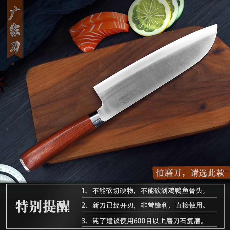 VG10钢三德刀西式厨师厨房刀具割肉小刀料理生鱼片刺身刀寿司