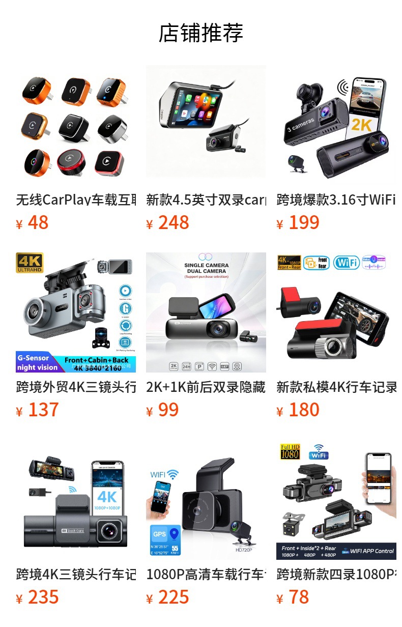 7-inch car Bluetooth MP5 player HD lossless music car USB card radio reversing priority