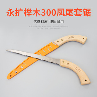 Wholesale wooden handle cocktail saw mini small hand saw garden wall saw plastic handle fine tooth small wire tail saw