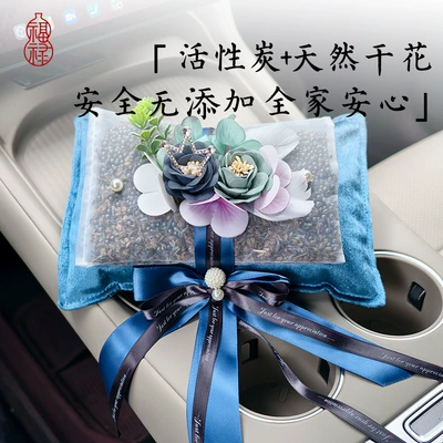 Odor Removal, Activated Carbon Car — Aktiv kömürlü qoxu uducular