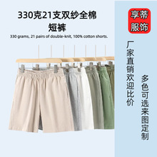 330g��ʽ���Ƽ������e��ѝoversize���e�\��ѝins������ѝ��