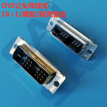 DVI^B DVI18+1ʽĸ^^zF懶僽