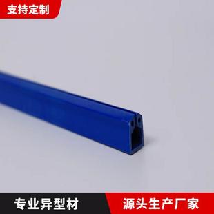 Factory wholesale PVC square tube plastic rectangular tube PVC profile rigid plastic products abs co-extrusion profile