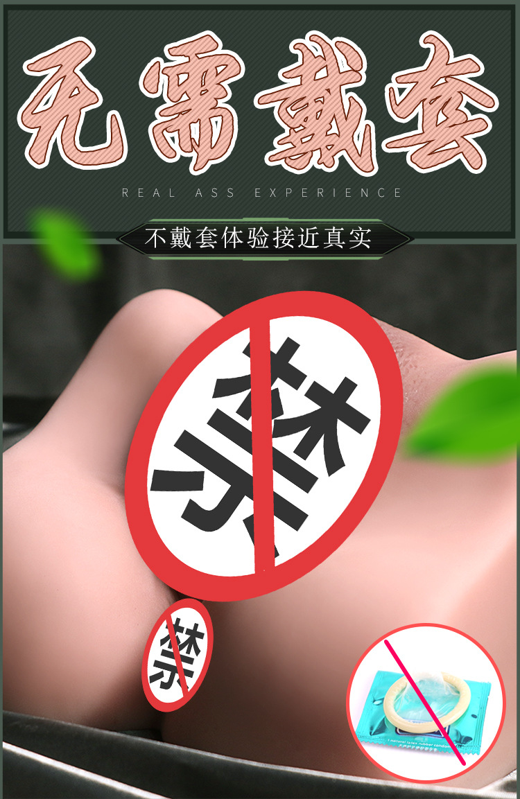 Jiuai Big Butt Inverted Mold Masturbator TPE Simulated Vagina and Buttocks Manual Adult Toy — detail image 9