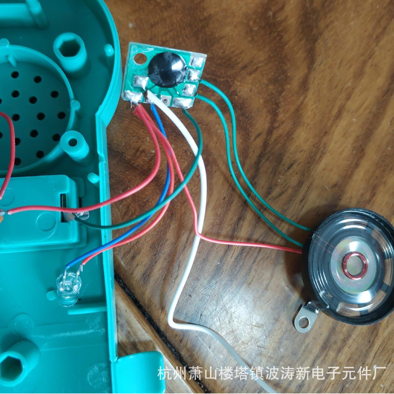 IC130*93707726杭州波涛厂音乐IC贺卡机芯配件蜂鸣片卡子扣式电池