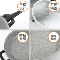 2023廠家批發新款36CM大容量8l 麥飯石電炒鍋真空鍋養生鍋電熱鍋