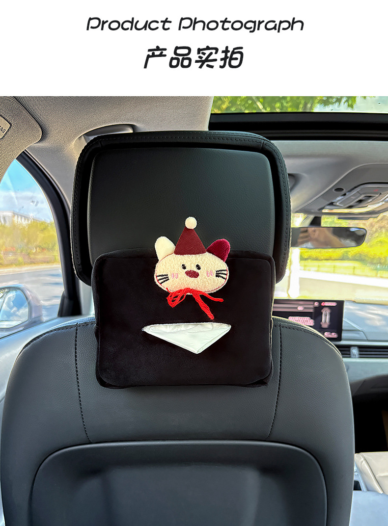 Car Tissue Box with Cute Plush Hat Design, Little Panda Style, for Car Seat Back or Armrest, Suitable for Women