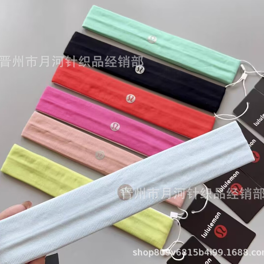 Lu Sports Headband Running Cycling Yoga Pilates Silicone Non-Slip Antiperspirant Hairband Pure Color Headband Can Be Replaced