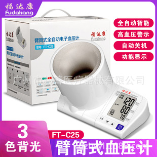 ���_��Ѫ��Ӌ���Z����Դ����Ͳʽȫ�Ԅ����Ѫ��ӋFT-C25