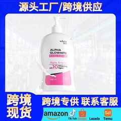 身体乳东南亚跨境热销whiteinc熊果苷亮白水润舒缓持久留香身体霜