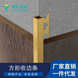 踢脚线、板;其他装饰线板;楼梯及配件