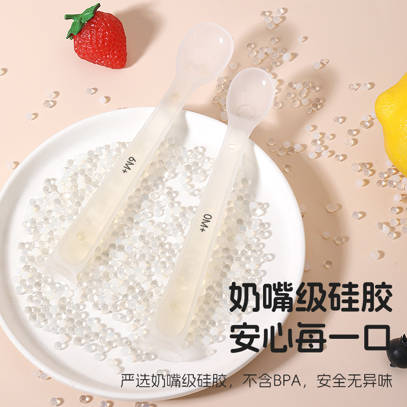 Cucharas de alimentos suplementarios para recién nacidos PPSU cucharas de silicona para bebés especiales para alimentar agua de arroz y pasta de arroz para niños
