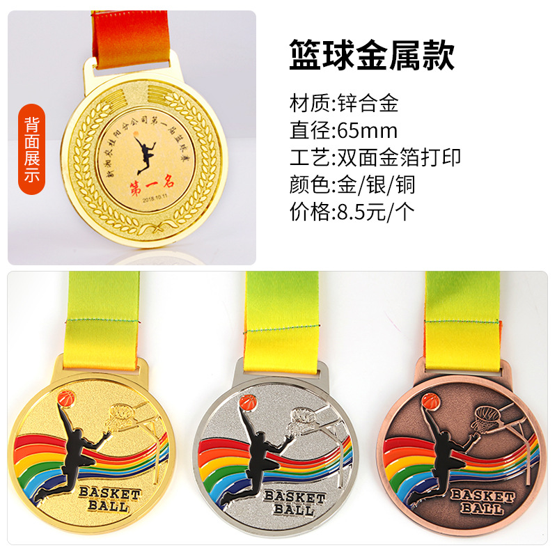 077_스포츠 시리즈 1