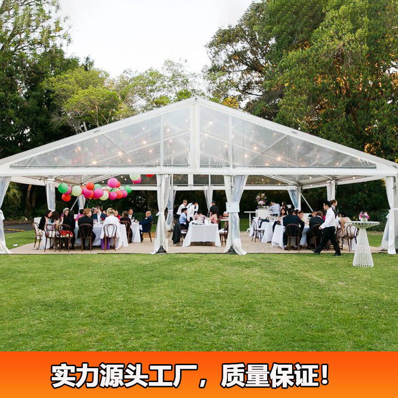 广东厂家直供户外欧式透明婚礼帐篷15米跨度铝合金活动篷房抗风
