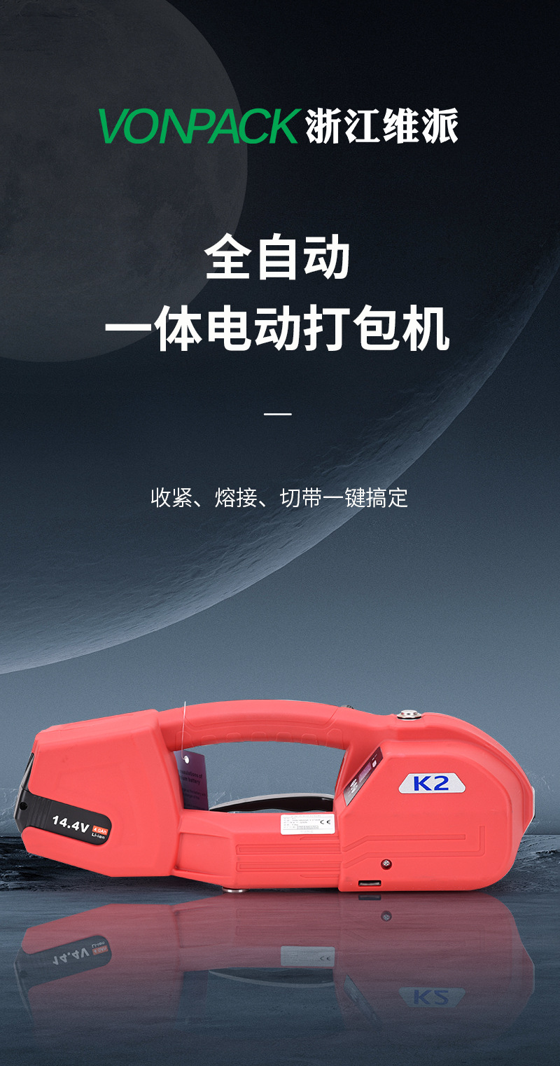 K2详情_03.jpg