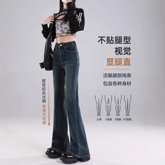 Vintage Micro-La Jeans Women's 2025 Spring and Summer New Tall High Fashionable Brand American Style High Street Hot Girl Flared Pants