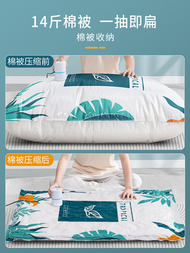 Vacuum compression bags for quilts and clothes, thickened travel vacuum storage compression bags, household dust-proof storage bags