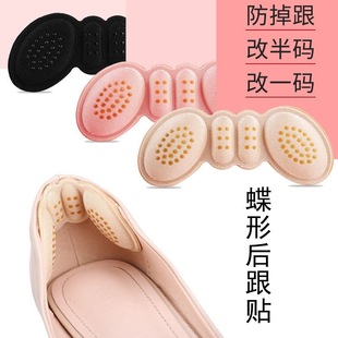 High-Heeled Shoes Anti-Slip Heel Stickers Invisible Anti-Wear Foot Anti-Falling Artifact Half-Size Stickers Women's Anti-Falling Heel Stickers