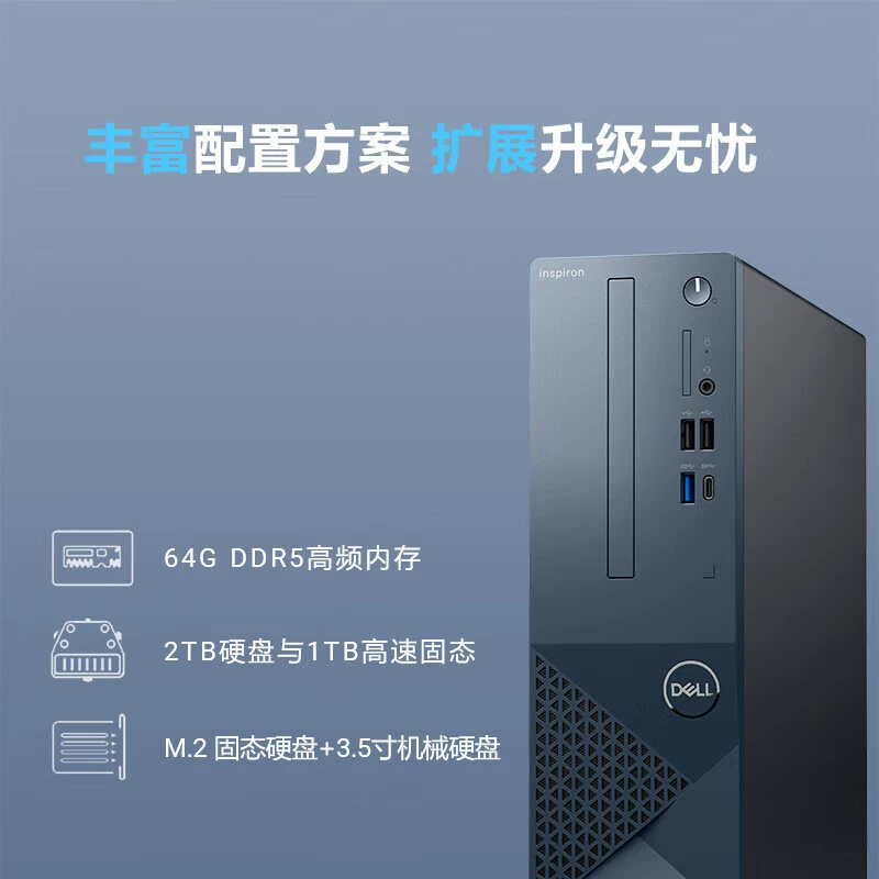 Achievement 3710/Lingyue 3030S офисный и домашний настольный компьютер Core i3/i5 для бизнеса