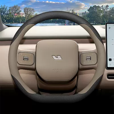 L7 L8 Mega Interior Accessories and – Steering wheel cover - black-brown-coffee-set-type-ultra-thin-style