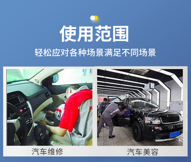 详情_06