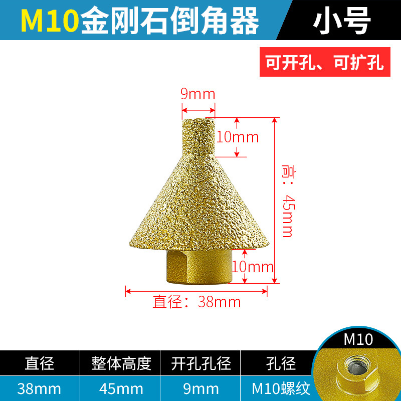 Diamante biselado dispositivo cerámica Dali cuarzo piedra punzonado taladro piedra agujero abridor cónico paraguas cabeza de molienda