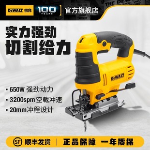 DEWALT Dewei Jig saw woodworking chainsaw metal wood cutting saw pull saw DWE349 cutting machine miter
