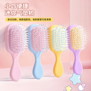 Comb Home Air-bag Comb Mini Comb Cushion Comb Cute Comb Massage Portable Comb