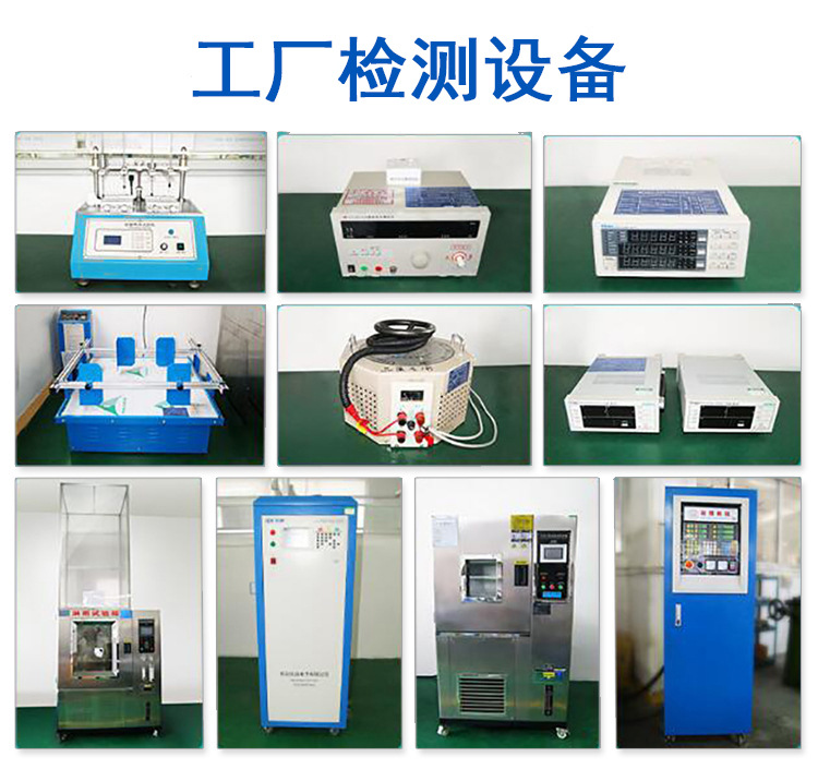 工厂检测设备