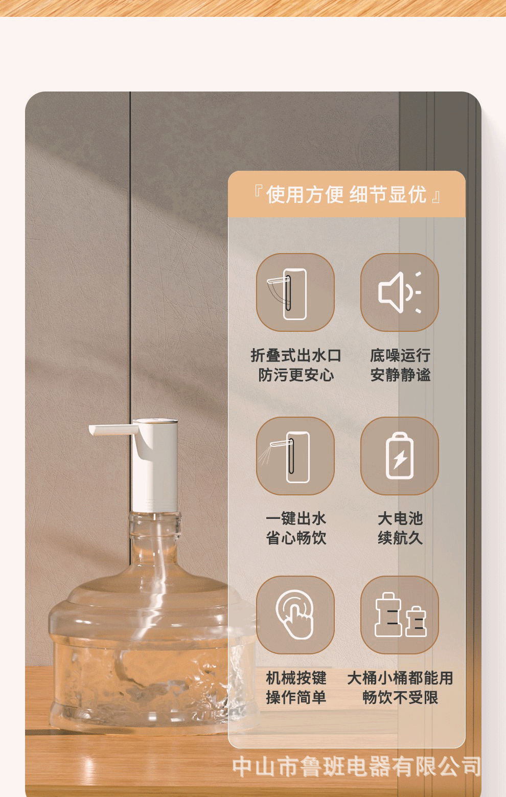 详情_02.gif